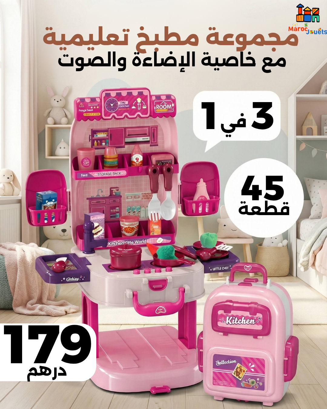 45 قطعة (3)